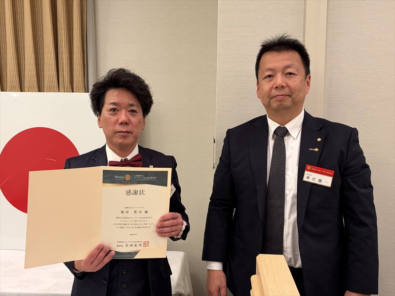 2026年 3月07日 第1379回例会「米山奨学生お別れ例会」